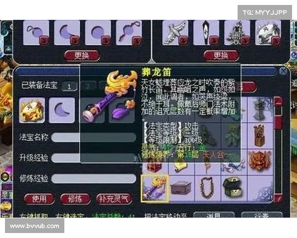 普陀杀法宝攻略 普陀杀法宝攻略