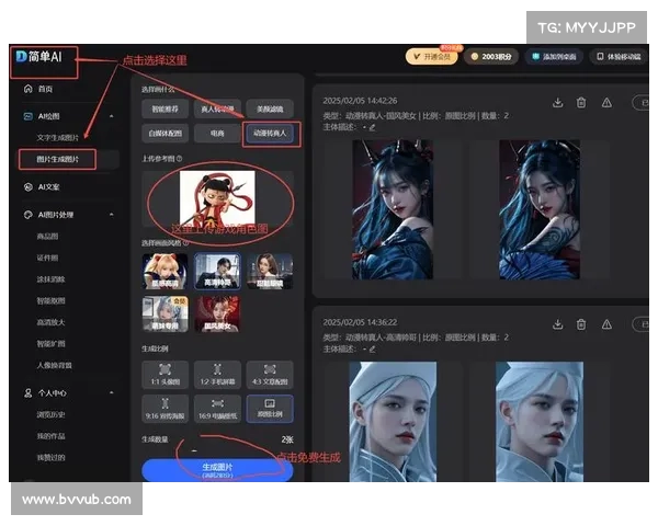 暗夜之影:魔幻手游中的征途 暗夜之影:魔幻手游中的征途