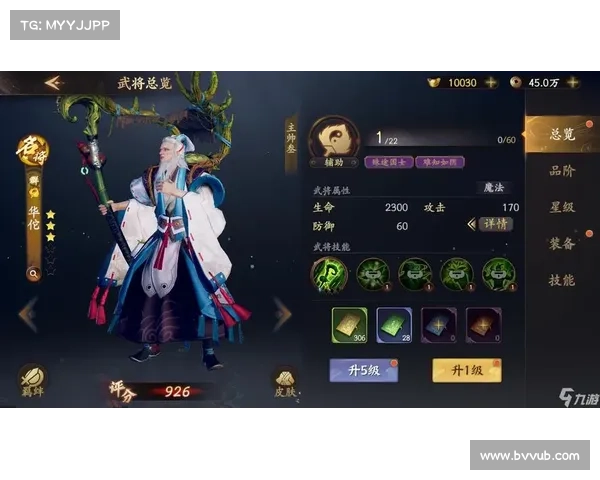 有华佗的手游 有华佗的手游