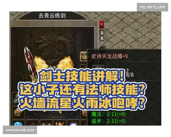 热血传奇手游_热血传奇手游哪个职业适合平民:热血烽火传奇再燃,激爽征途一触即发 热血传奇手游_热血传奇手游哪个职业适合平民:热血烽火传奇再燃,激爽征途一触即发