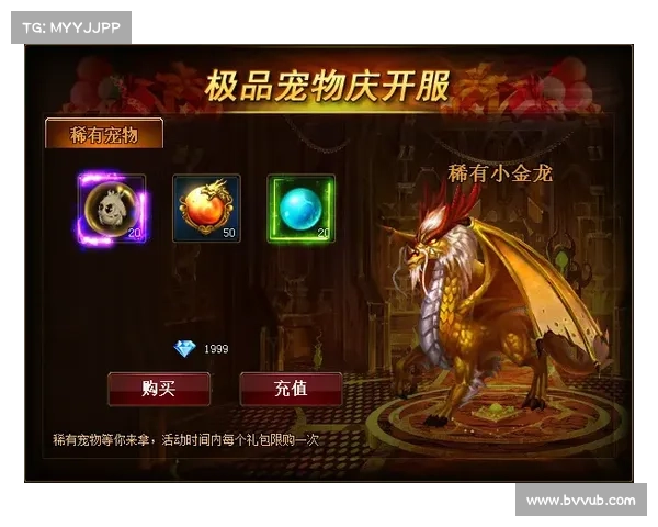 盛世三国:宠物升级为中心 盛世三国:宠物升级为中心