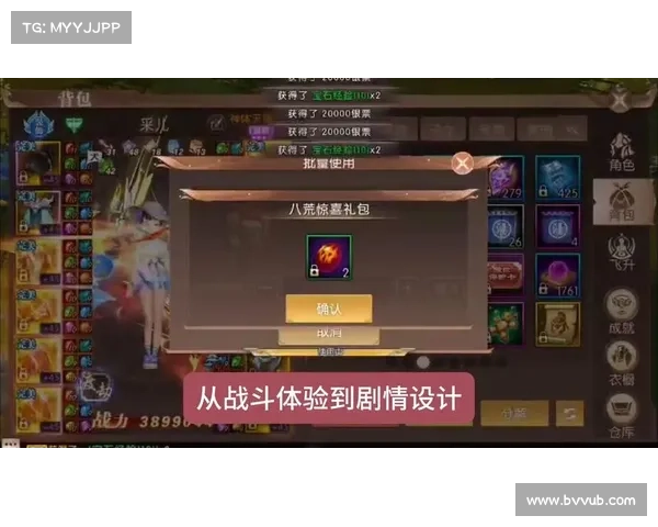 能交易装备卖rmb的手游 能交易装备卖rmb的手游