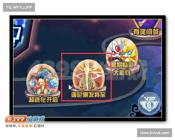 赛尔号谱尼攻略大全,助你轻松制服宇宙最强BUG 赛尔号谱尼攻略大全,助你轻松制服宇宙最强BUG