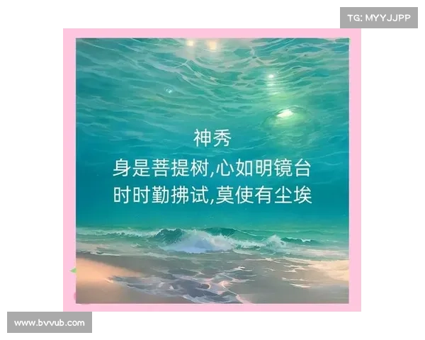 道菩提解锁指南:踏上问仙之路 道菩提解锁指南:踏上问仙之路