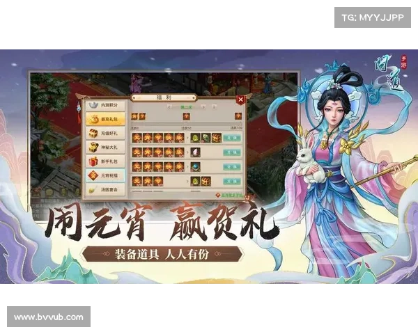 问道手游官方版本下载 问道手游官方版本下载